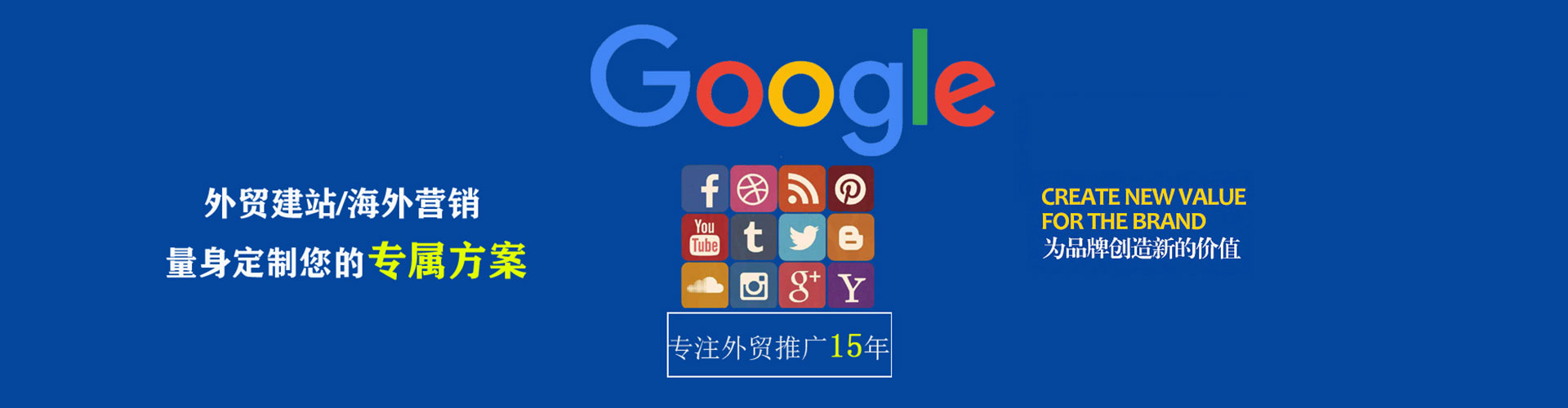 灵台竞价排名