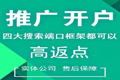 推广竞价实战经验：成功案例教你如何操作