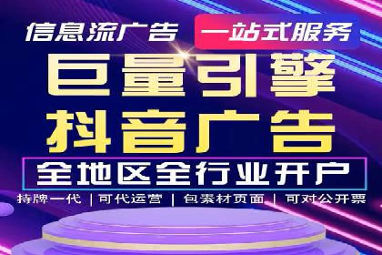 百度竞价在移动端广告投放的优化实践